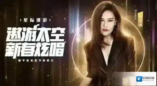 和平精英袁娅维