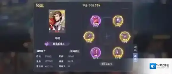 斗罗大陆抽邪月怎么抽