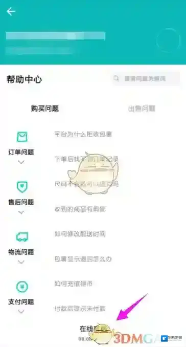 得物我们可以