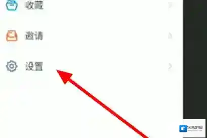钉钉点击打开
