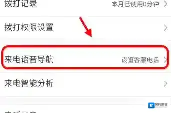 钉钉设置