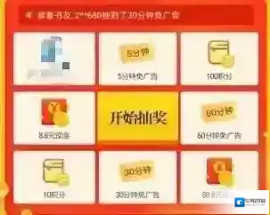 疯小说碎片