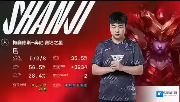 英雄联盟 职业选手Shanji龙女教学