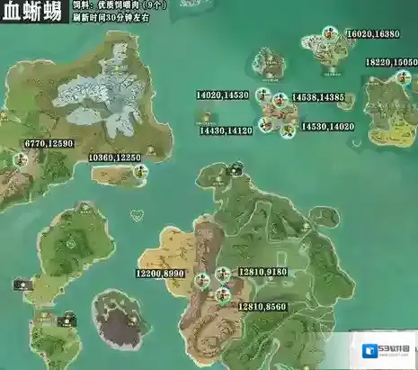 创造与魔法血蜥蜴在哪