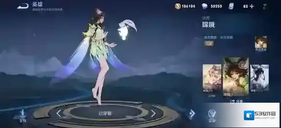 王者荣耀嫦娥怎么连招?王者荣耀嫦娥连招介绍
