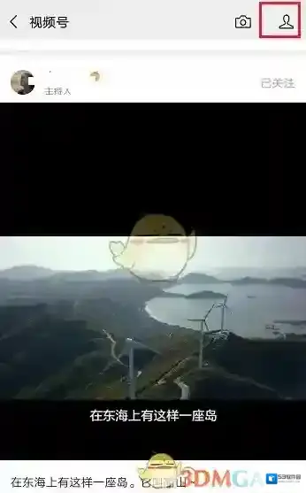 微信点赞