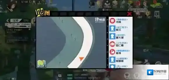 一人之下一定要