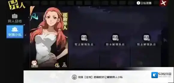 一人之下怎么打