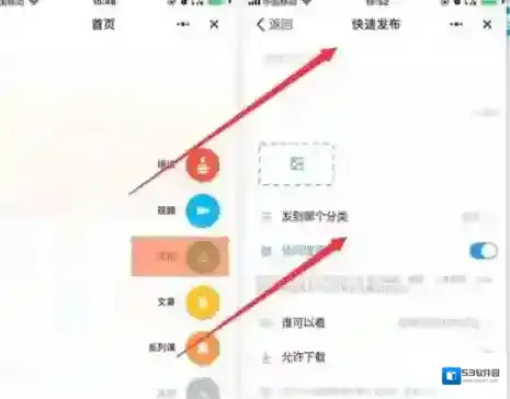 钉钉上传