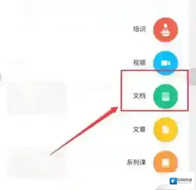 钉钉发布