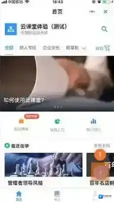 钉钉培训计划