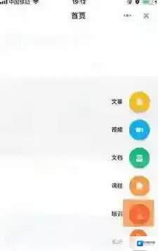 钉钉云课堂