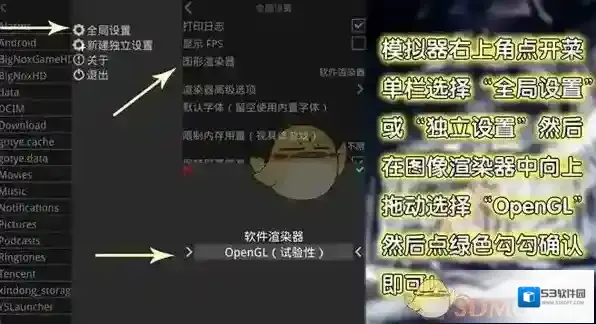 吉里吉里2模拟器文件夹