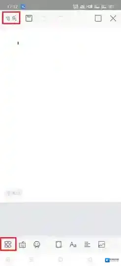 WPS Office文档