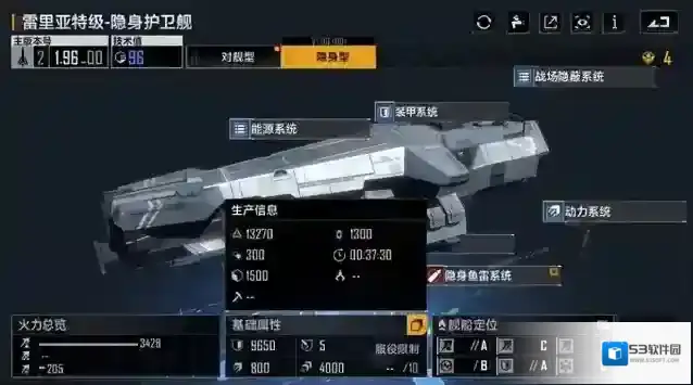 无尽的拉格朗日玩家