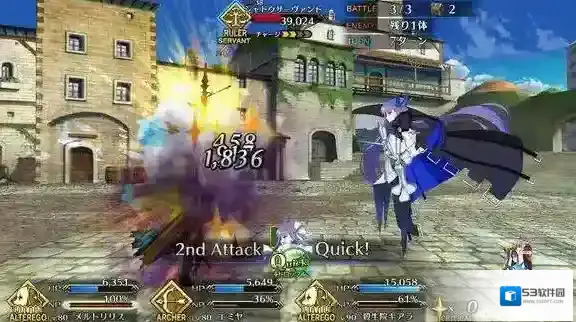FateGo技能
