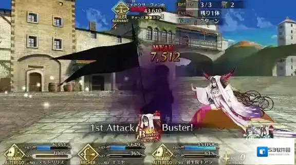 FateGo尺子