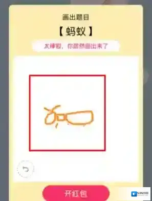 QQ把这个