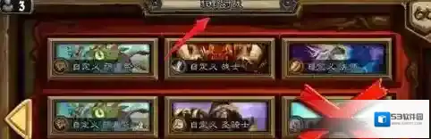 游侠网5