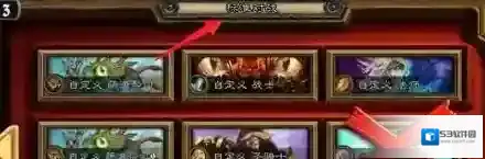 游侠网3