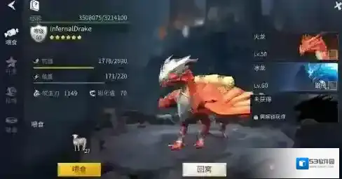 冰原守卫者装备