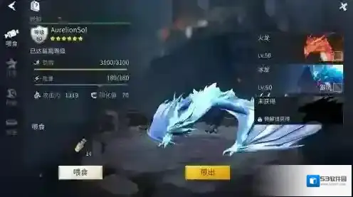 冰原守卫者多余的龙装备有什么用