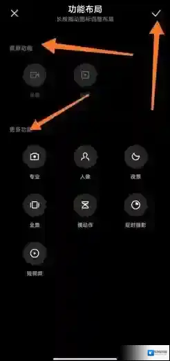 miui12首屏