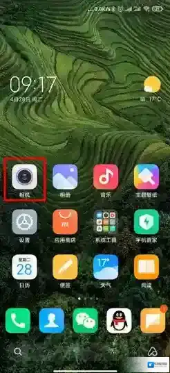 miui12功能