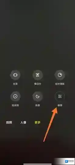 miui12点击