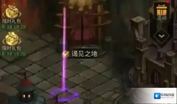 地下城堡3魂之诗线索