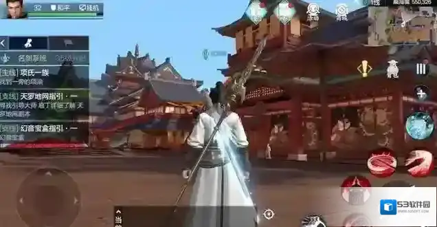 秦时明月游戏