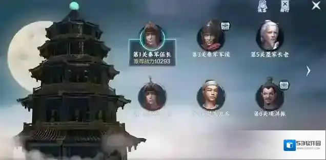 秦时明月玩家