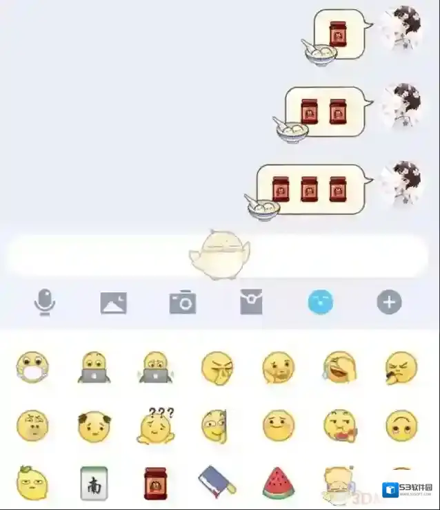 QQ腾讯