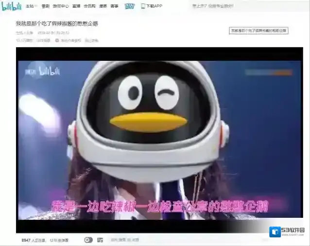 QQ自嘲