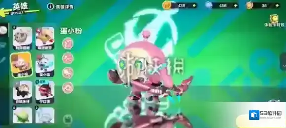 蛋仔派对训练营