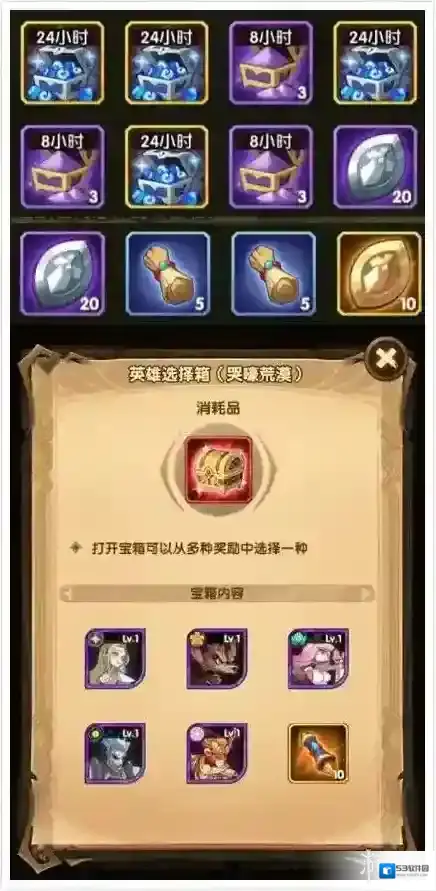 剑与远征新奇