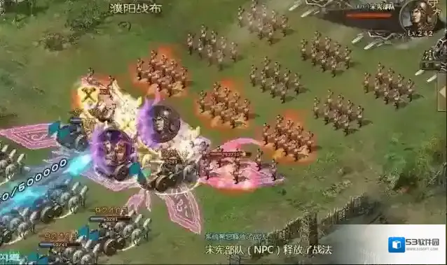 攻城掠地宋现副本怎么过