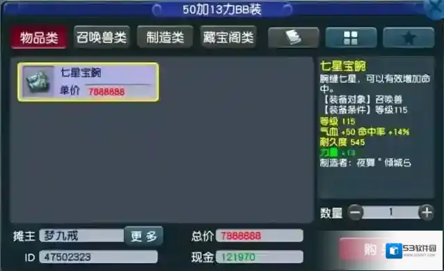 梦幻西游5开应该刷什么副本