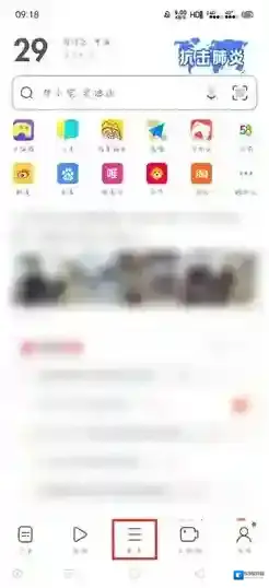 UC浏览器浏览器