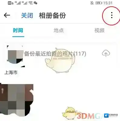 115网盘就可以了