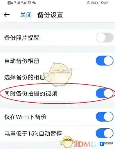 115网盘视频
