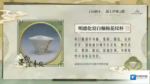 白夜极光沉舟