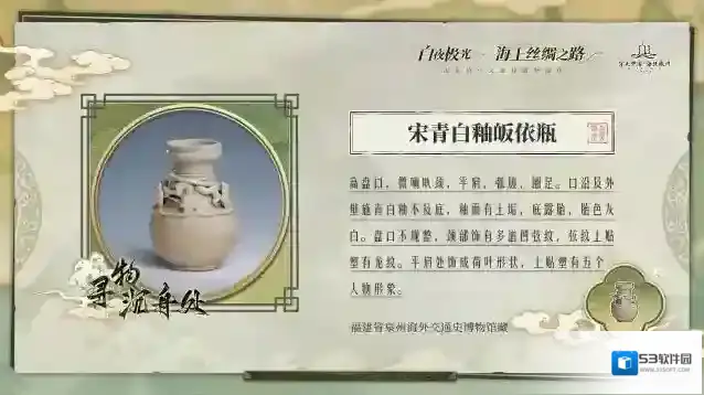 白夜极光趣味活动