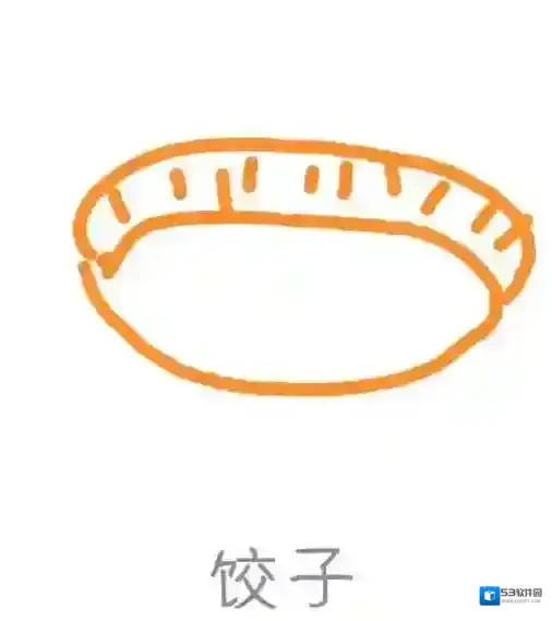 QQ画法