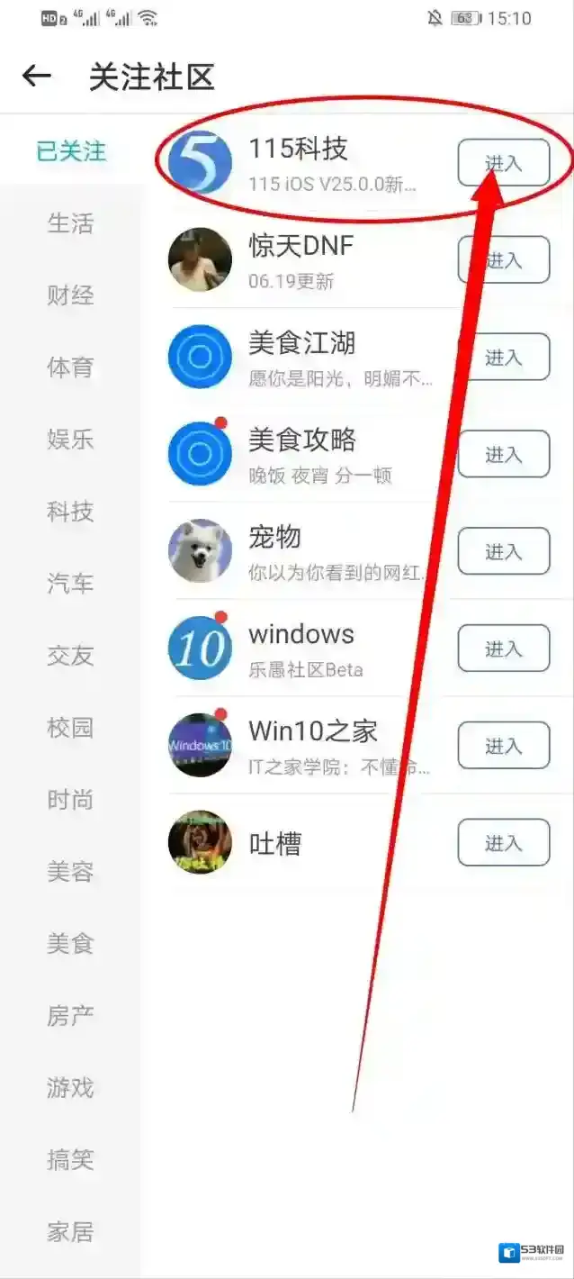 115网盘后台