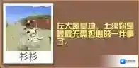 疯狂动物园骷髅象怎么抓 骷髅象属性图鉴