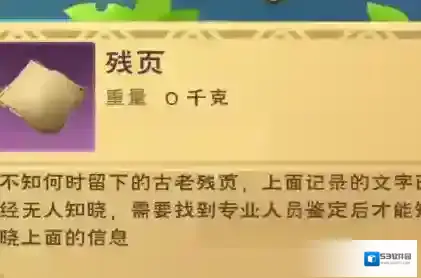 创造与魔法就可以