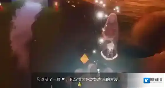 光遇就会