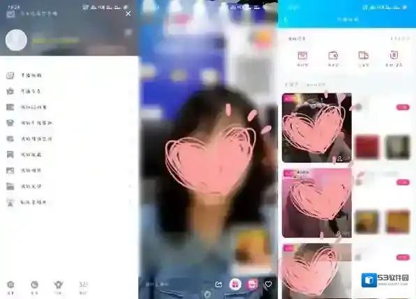 QQ卖货