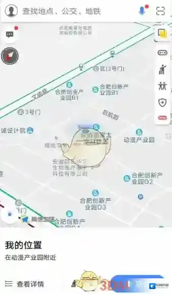 高德地图信息